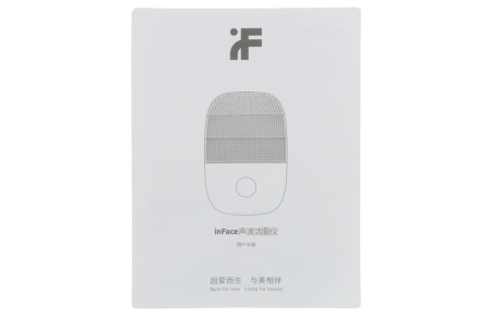 Устройство для ультразвуковой очистки лица Xiaomi inFace Electronic Sonic Beauty Facial (MS2000) Gray