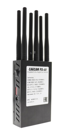 Купить CARCAM SIGNAL JAMMER PS-60 