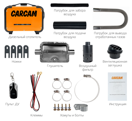 Купить CARCAM Diezel Heater 8KW 12/24/220 Plastic One Hole (ССDHP01)