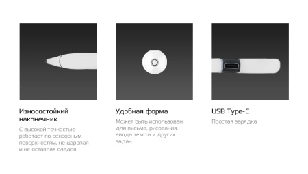 Купить CARCAM Smart Pencil SD0113 White