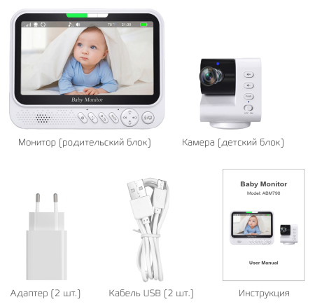 Купить CARCAM Wireless Baby Monitor PTZ Camera (CCABM790)