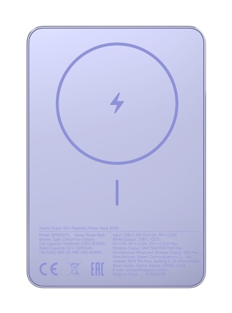 Купить Xiaomi Magnetic Ultra-Thin Power Bank 5000 mAh 7.5W (WPB0507S) Purple
