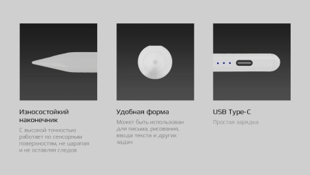 Купить CARCAM Smart Pencil ID715A White
