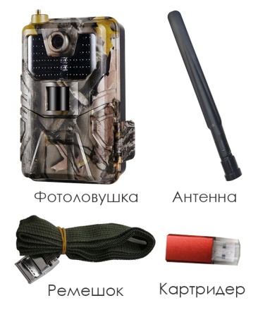 Купить Suntek HC-900Pro