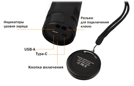 Купить CARCAM Flashlight Jump Starter 12000mAh FJS-1201