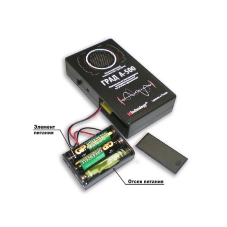 Отпугиватель грызунов и насекомых ГРАД A-500 