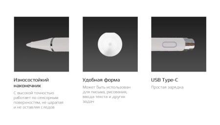 Купить CARCAM Smart Pencil K611 White