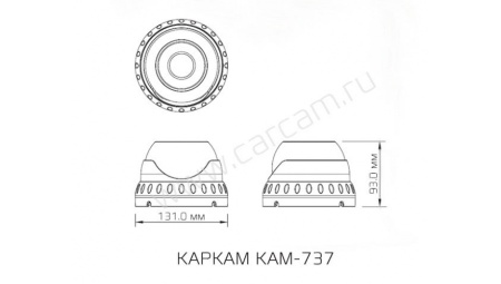 Камера видеонаблюдения CARCAM CAM-737