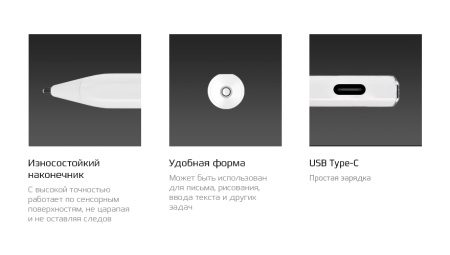 Купить CARCAM Smart Pencil SD0101 White