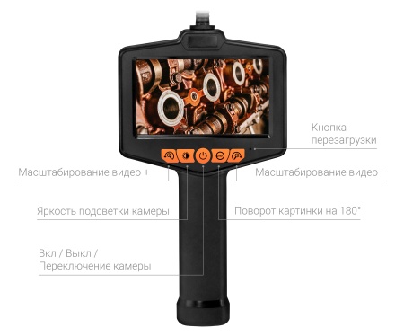 Купить CARCAM ENDO-805M