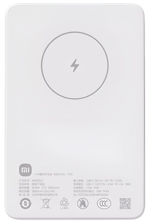 Купить Xiaomi Magnetic Power Bank 7.5W 5000 mAh (WPB0507) White