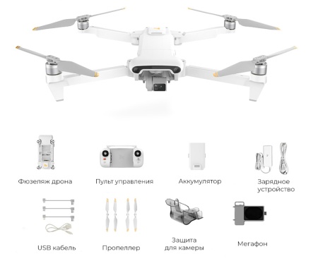 Купить Xiaomi Fimi X8 PRO with Megaphone