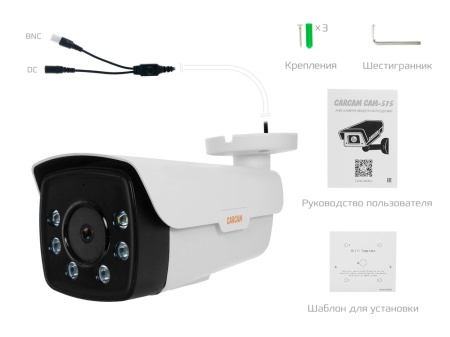 Купить CARCAM CAM-575