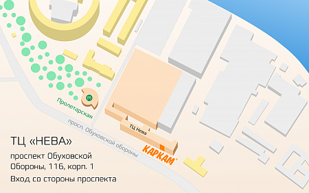 Тц «Нева», 1 этаж, пр-­т. Обуховской Обороны, д. 116
