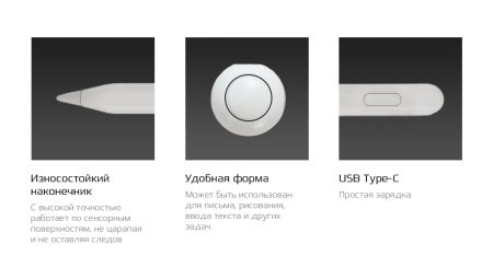 Купить CARCAM Smart Pencil ID766 White