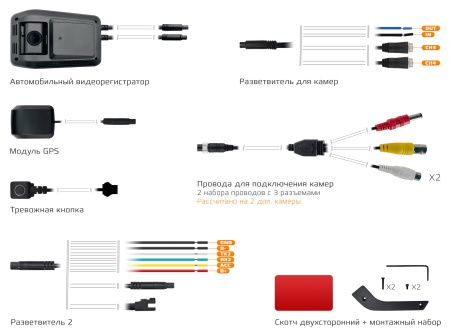 Купить CARCAM 4CH (1080p) Super Real View 4G WiFi DASH CAM GPS DVR СС-369