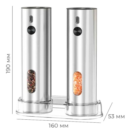 Купить Kit Life Electric Grinder Set (KTYMQ01) Silver