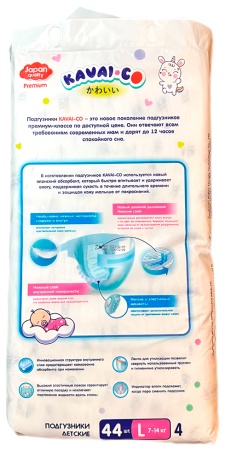 Купить Kavai-Co Baby Disposable Diapers L 7-14kg (44 Pcs)