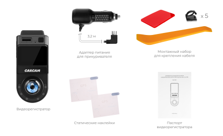 Купить CARCAM Photon Boson WiFi 4K 360° Dual View Dash Cam PB5