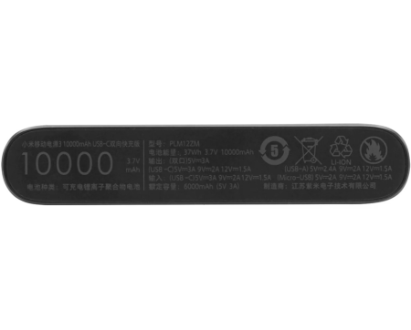 Купить Xiaomi Mi Power Bank 3 10000 mAh Black (PLM12ZM)
