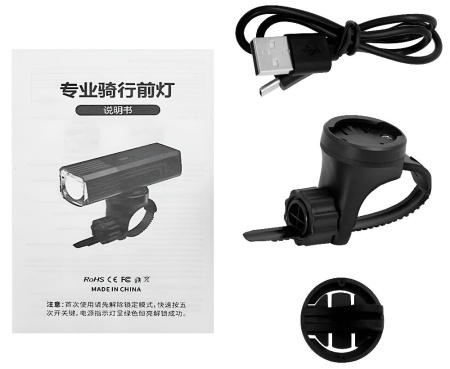Купить ACRUNU Bicycle Headlight (LD88-800LM)