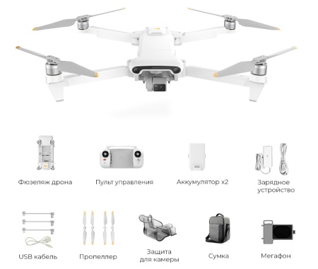 Купить Xiaomi Fimi X8 PRO with Megaphone Combo