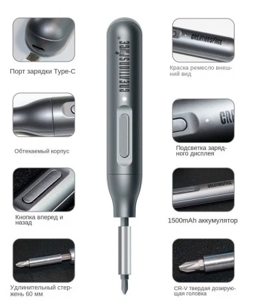 Купить Xiaomi СreationSpace Electric Screwdriver CS2001A
