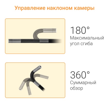 Купить CARCAM ENDO 360 Two-Way Manual steering MS40