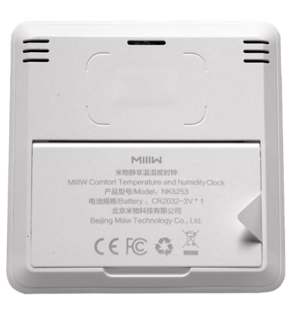 Купить Xiaomi Miiiw Mute Thermometer And Hygrometer Clock NK5253