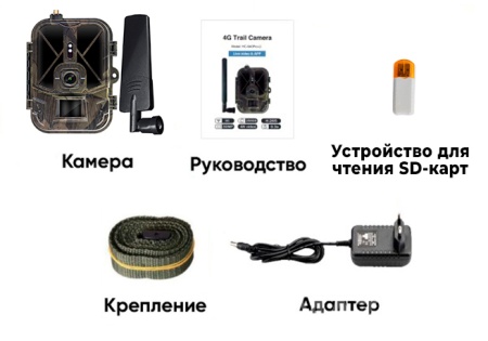 Купить Suntek HC-940Pro-LI