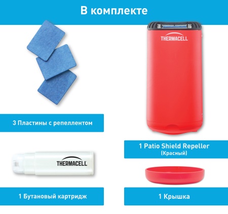 Купить Thermacell Halo Mini Repeller, Красный
