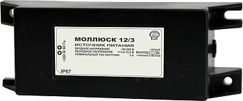 Источник питания Моллюск 12/3 12В, 3А