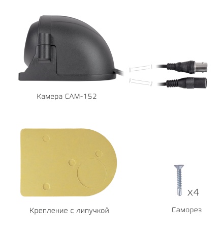 Купить CARCAM CAM-152