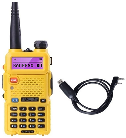 Радиостанция Baofeng UV-5R - YELLOW 2шт.