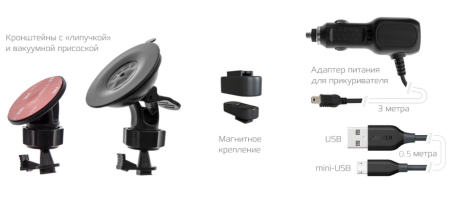 Автомобильный Full HD видеорегистратор CARCAM R2