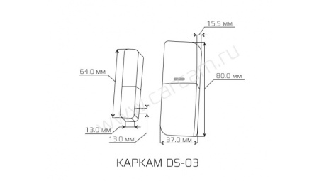 Датчик открытия двери/ворот CARCAM DS-03
