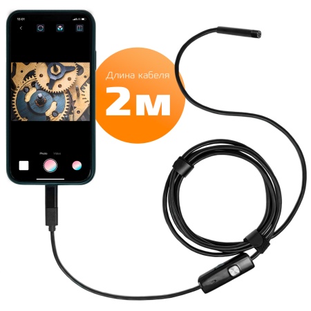 Купить видеоэндоскоп CARCAM ENDO-02M