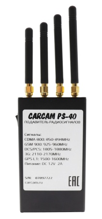Купить CARCAM SIGNAL JAMMER PS-40 