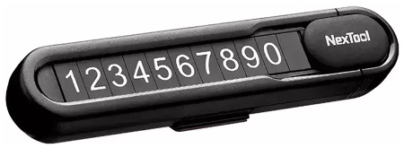 Купить Xiaomi NexTool Multifunctional Parking Plate