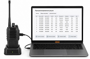 Купить Услуга Настройка рации