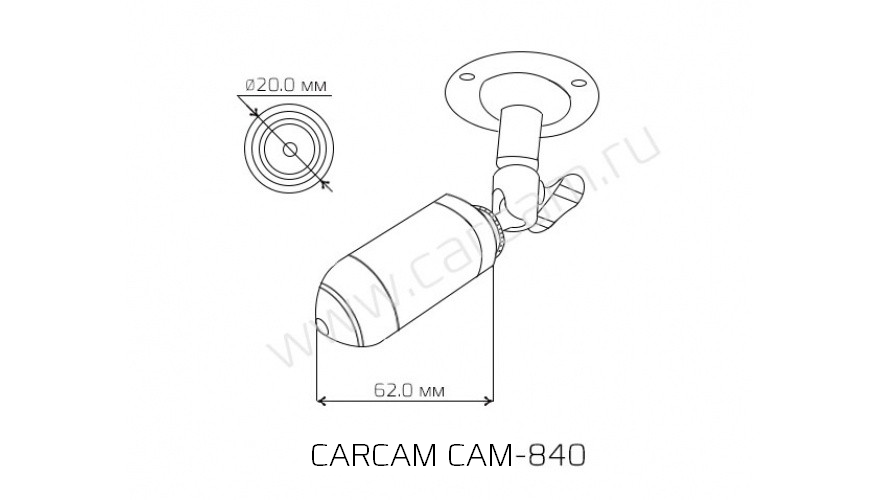 Камера видеонаблюдения CARCAM CAM-840 