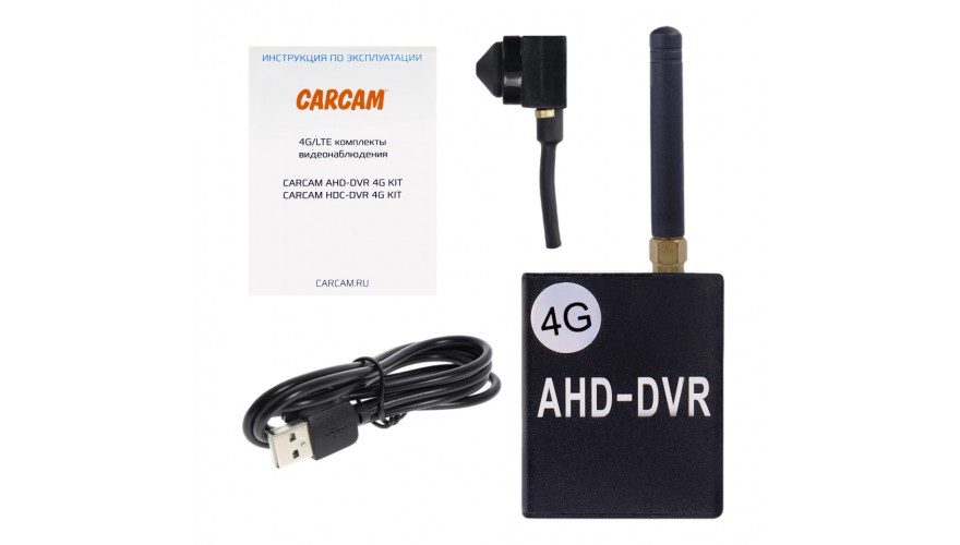 Купить CARCAM AHD-DVR 4G KIT 10