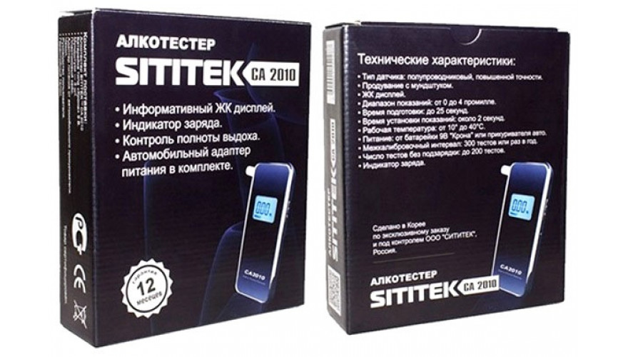 Алкотестер SITITEK CA2010