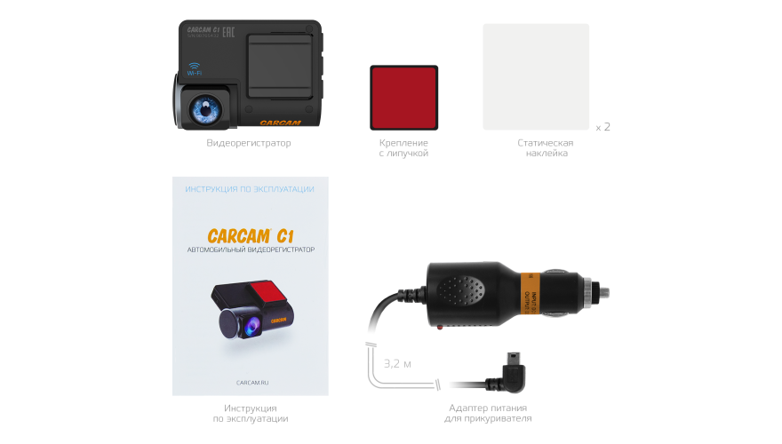 Автомобильный видеорегистратор carcam c1