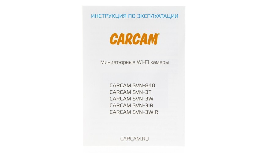 CARCAM SVN-3WIR