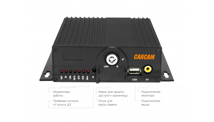Купить CARCAM MVR4424 4G GPS