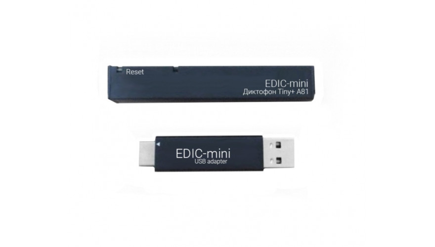 Диктофон Edic-mini Tiny+ A81