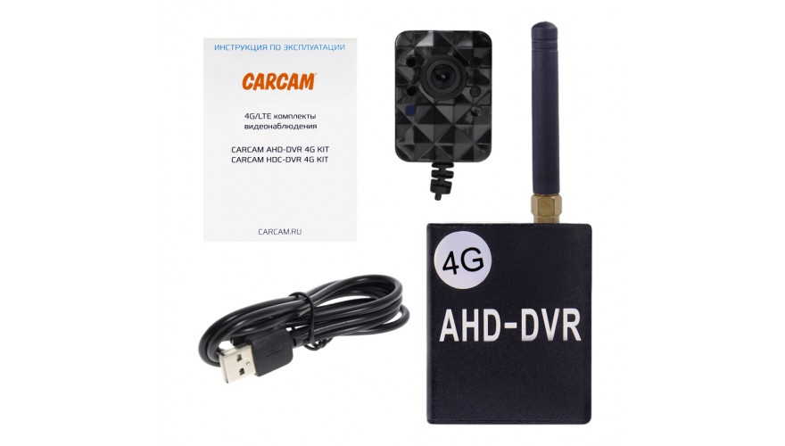 Купить CARCAM AHD-DVR 4G KIT 13