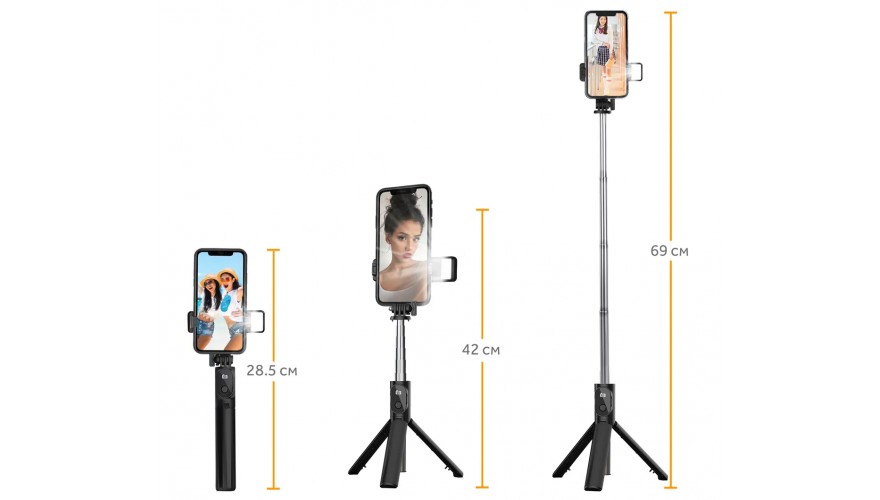 Купить Selfie Stick Tripod Bluetooth LED P20S