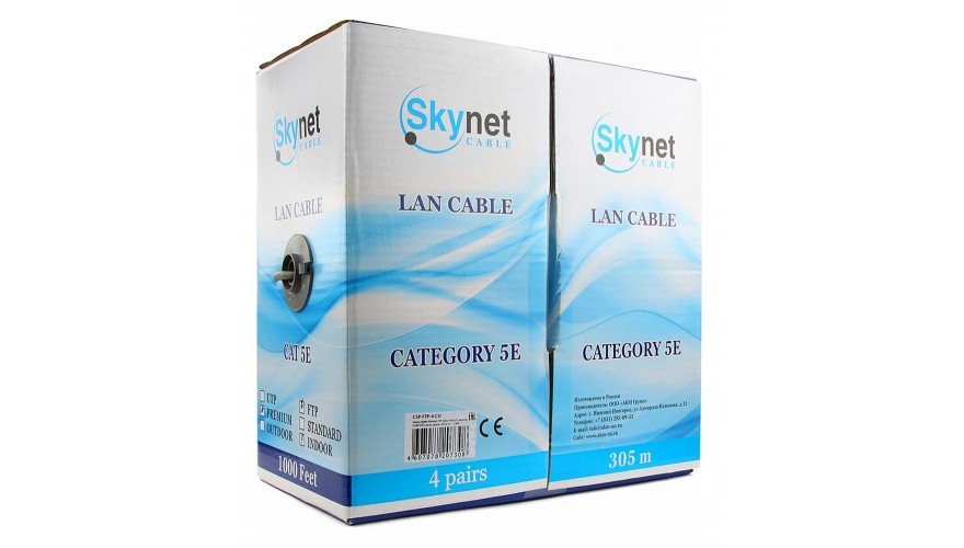 Купить SkyNet Premium FTP Indoor 4x2x0,51 кат.5e 1м